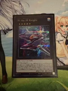 2025年最新】N・As・H・Knightの人気アイテム - メルカリ