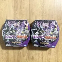 デュエルマスターズ】ドルスザク無月炸裂 スタートデッキ未開封 - メルカリ