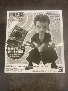2026年最新】lecafig ゾロの人気アイテム - メルカリ