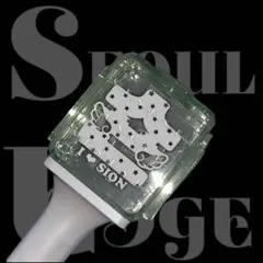 シオン K-POP