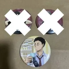 ハイキュー 缶バッジセット
