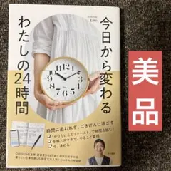 Item thumbnail for item 6a97d5f0-5f59-40d3-9b2b-008fe4c7d5c4