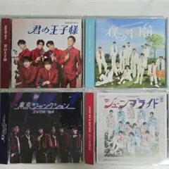 CD SHOW WA！ バラエティー・レボリューション - メルカリ