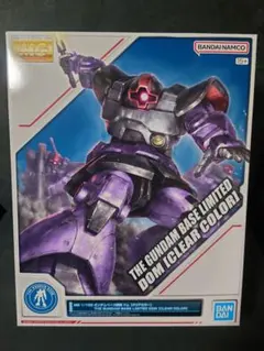 MGドム　(リアルタッチマーカーでウェザリング済み) MGドム (リアルタッチマーカーでウェザリング済み) - メルカリ