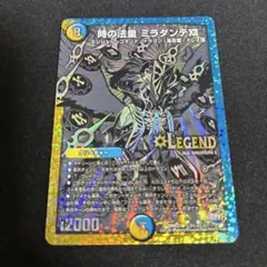 時の法皇 ミラダンテ xii シークレット 銀 シク デュエマ - メルカリ