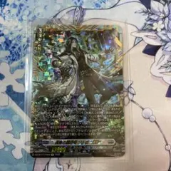 ヴァンガード ゾルガ 