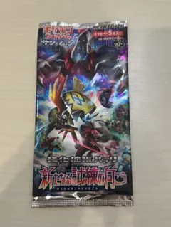 2025年最新】新たなる試練の向こう 未開封の人気アイテム - メルカリ