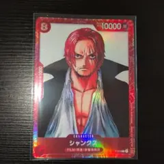 シャンクス　プレミアムカードコレクション　FILM RED P-016