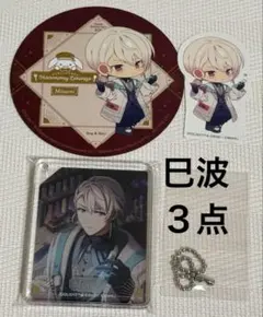 アイナナ　アニカフェ　巳波　ステッカー　コースター　コロッタ