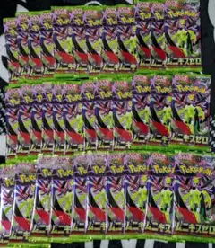 【サーチ済】ポケモンカードゲーム　ムニキスゼロ　34パック