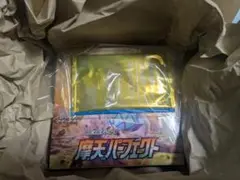2025年最新】摩天蒼空プロモの人気アイテム - メルカリ