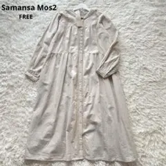 サマンサモスモス　Samansa Mos2 レースセーラー衿ワンピースベージュ