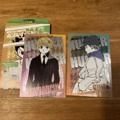 （最終値段）ハンターハンターポストカードコレクション二枚セット