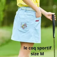 新品同様 ルコックスポルティフ M インナーパンツ付き ストレッチスカート 水色