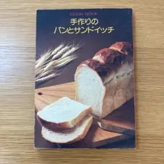 Item thumbnail for item 29d90ad0-10e1-4ae4-b30f-325014b91e73