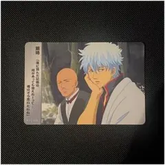 銀魂　カードダス　銀時　ストーリーカード　クリアカード