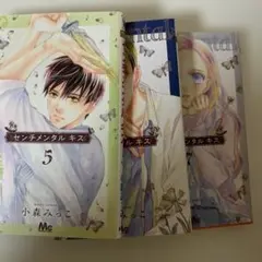 2025年最新】センチメンタルキスの人気アイテム - メルカリ