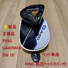 2026年最新】G440 5w ヘッドの人気アイテム - メルカリ