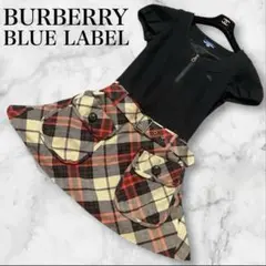 BURBERRY BLUE LABEL ドッキングワンピース　チェック　腰ベルト