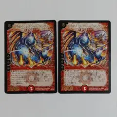 2025年最新】超神星イクシオン・バーニングレイブの人気アイテム