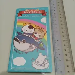 Item thumbnail for item d6e0ca1a-328f-4d5a-8167-cf97dd42dcb2