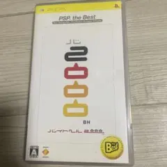 バイトヘル 2000 PSP the Best