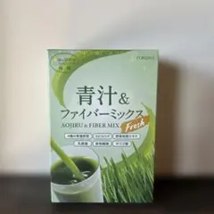 新品未開封】FORDAYS 青汁＆ファイバーミックス フレッシュ 30本入り