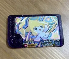 ポケモンフレンダ　スーパートレジャー　ジラーチ