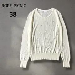 ロペピクニック　ビジュー付きニット　サマーニット　薄手　長袖　38