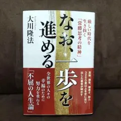 2026年最新】大川隆法の人気アイテム - メルカリ