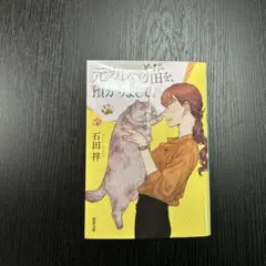 みっちゃん様 リクエスト 3点 まとめ商品