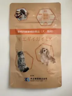 モエギイガイEX 30g×4袋 モエギイガイEX 30粒 ×4袋 モエギイガイEX 30粒【犬・猫用】関節