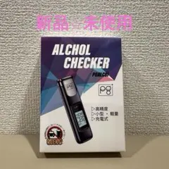 メルカリ内他サイトで大人気商品♥半導体ガスセンサー式アルコールチェッカー　３０台 2026年最新】非接触型アルコールチェッカーの人気アイテム - メルカリ