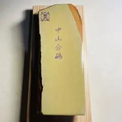 Item thumbnail for item 824ac983-2515-4cb5-b1dc-4041877d1b8a