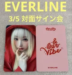 SAY MY NAME &我們的氛圍 EVERLINE3/5 メイ①