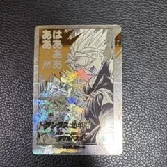 ドラゴンボール ダイバーズ　トランクス　幼年期　パラレル.