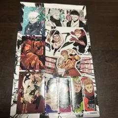 週刊少年ジャンプ 付録 呪術廻戦 シールのサムネイル