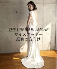 THE URBAN BLANCHE ウエディングドレス