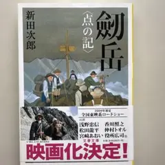 Item thumbnail for item 0364317d-6aba-45a6-b799-2f30bf76453b