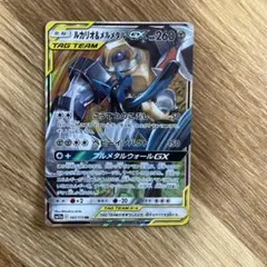 ルカリオ&メルメタルGX RR サン&ムーン 強化拡張パック フルメタル