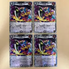 ツルハシ童子 銅トレジャー 4枚