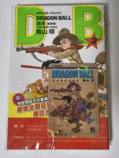 ドラゴンボール 香港限定 2巻 コミック キラカード付き - メルカリ
