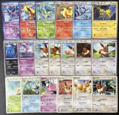 ポケモンカード ブイズ まとめ売り