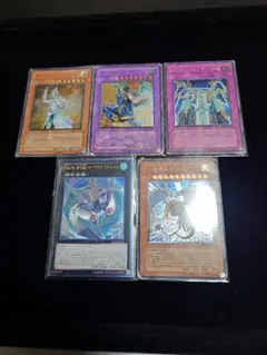 遊戯王 旧レリーフ アルティメットレア まとめ売り