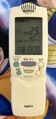 2025年最新】rcs-eh1 リモコンの人気アイテム - メルカリ