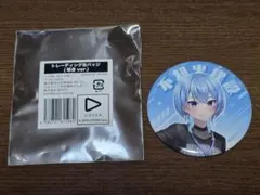 水宮枢 缶バッジ FLOW GLOW 1周年記念 - メルカリ