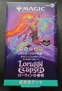 パイオニアチャレンジャーデッキ ロータスコンボ 日本語版 - メルカリ
