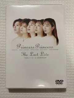 2025年最新】PRINCESS LAST LIVEの人気アイテム - メルカリ