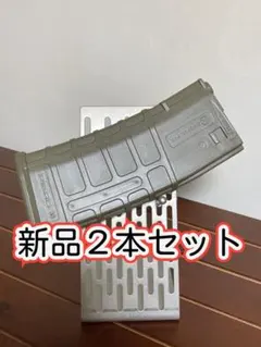 PMAG 実物 新品 黒 2個 30rd 窓なし PMAG 実物 新品 黒 2個 30rd 窓なし 2025年最新】pmag 実物の