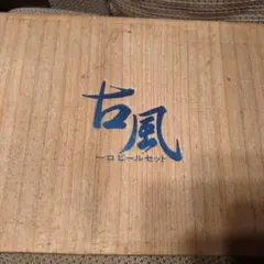 Item thumbnail for item e1dc5e76-ec61-47ae-911f-435a4b34632a